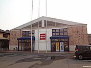 ユニクロ福山新涯店まで867ｍ