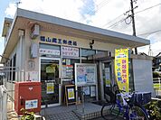 福山蔵王郵便局まで800m