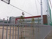 国府小学校まで900m