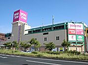 ゆめタウン福山まで750m