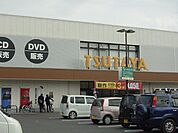 TSUTAYA三吉店（CD・DVDレンタル）まで992ｍ