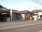 田尻郵便局まで600m