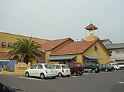 ハンプティーダンプティー福山曙店（雑貨店）まで520ｍ