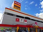 MEGAドン・キホーテ松永店まで950m