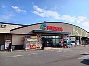 フレスタ北吉津店まで850m