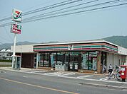 セブンイレブン福山山手店（コンビニ）まで562ｍ