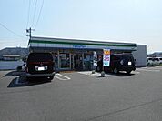 ファミリーマート福山駅家町店まで550m
