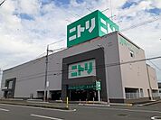 ニトリ駅家店まで550m