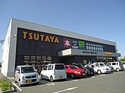TSUTAYA駅家店まで1、381ｍ