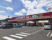 エブリイ御幸店まで400m