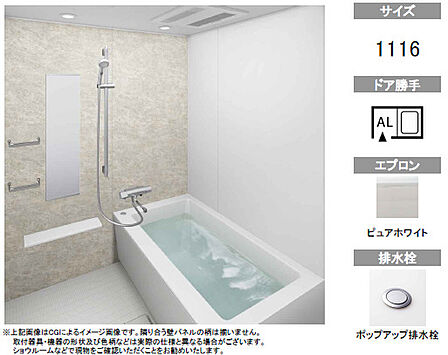 ※画像はCGイメージパースです。
