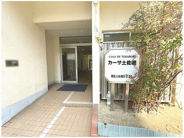 エントランス