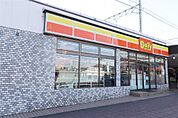 デイリーヤマザキ足利市駅店(303m)
