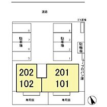 パシオン 202 ｜ 栃木県足利市利保町1丁目（賃貸アパート1LDK・2階・44.83㎡） その22