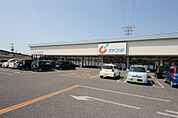 カワチ薬品足利西店(388m)