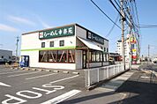 幸楽苑足利店(634m)