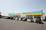 業務スーパー八幡店(1、037m)