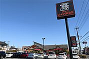 コメダ珈琲店足利朝倉店(263m)