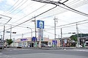 マルエドラッグ山川店(1、864m)