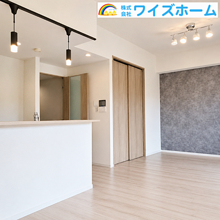 諸費用のご負担を最大137万円軽減！フルリノベ済のリビング・ダイニングです