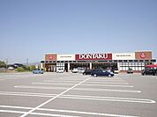 どんたく　かほく店 1180m