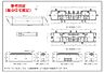 区画図：参考図面（集合住宅想定の場合）