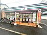 周辺：セブンイレブン 八尾老原4丁目 1150m