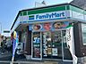 周辺：ファミリーマート八尾高安町店 2180m
