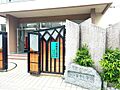 八尾市立安中小...