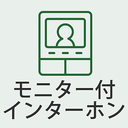 防犯面も安心の...