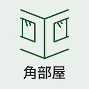 人気の角部屋！開放感と明るさを両立した一室