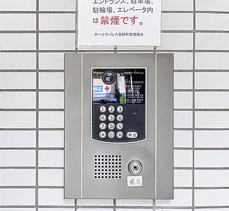 エントランスにはモニター付きオートロックを設置。訪問者を映像でしっかり確認できるため、一人暮らしや女性の方にも安心のセキュリティです。