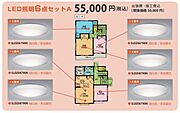 快適な住まい情報♪照明設置♪