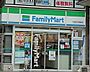 周辺：【コンビニエンスストア】ファミリーマート 大阪天満宮店まで917ｍ