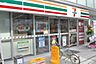 周辺：【その他】セブンイレブン長堀心斎橋店まで1250ｍ