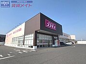 ディスカウントドラッグコスモス西明寺店 747m
