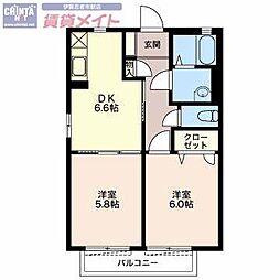 グリーンホームズ