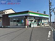 ファミリーマート友生インター店 320m