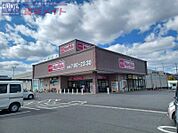 マックスバリュ佐那具店 3433m