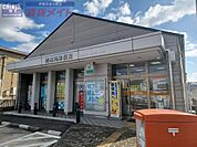 佐那具郵便局 1060m