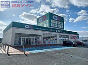 ドラッグセイムス伊賀上野店 2411m