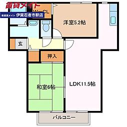 マ，メゾン　Ａ