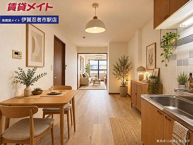リビング/ダイニング