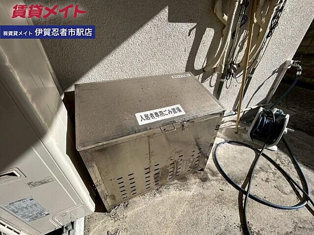 その他
