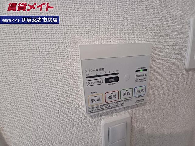 設備