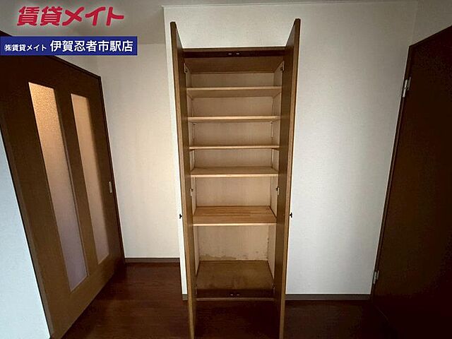 収納