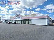 ココカラファイン阿山店 3248m