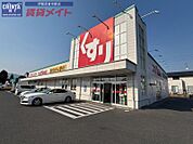 スギ薬局伊賀上野店 141m