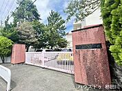 三島市立南小学校 970m