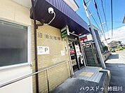 沼津大塚郵便局 2360m